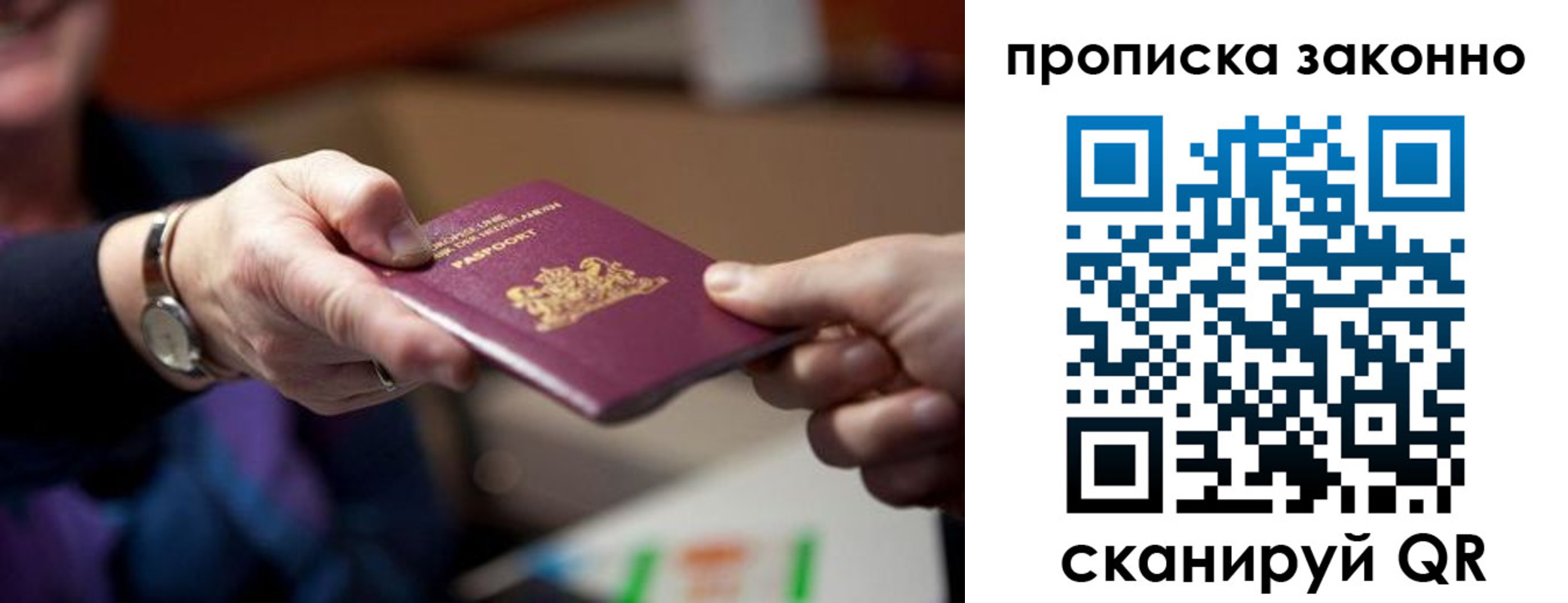 найти адрес прописки в Пестово